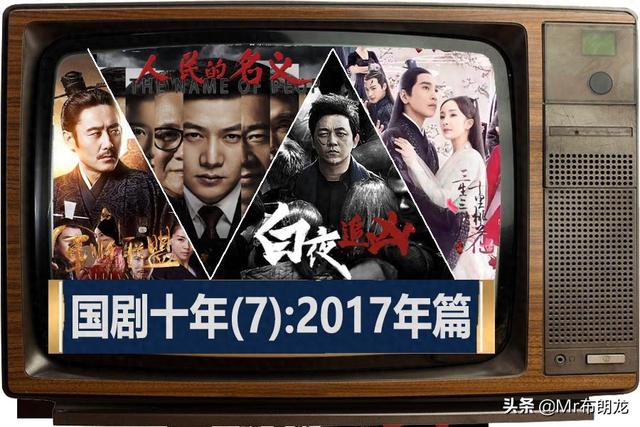 白夜追凶小说TXT谁有（国剧十年72017年）