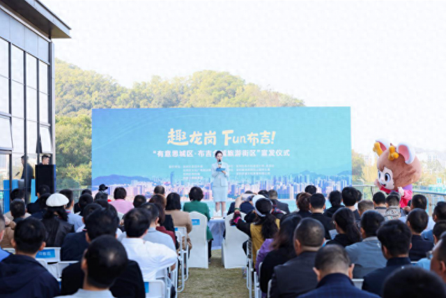 有市井烟火，也有诗与远方 布吉“全时精彩、全域可游”