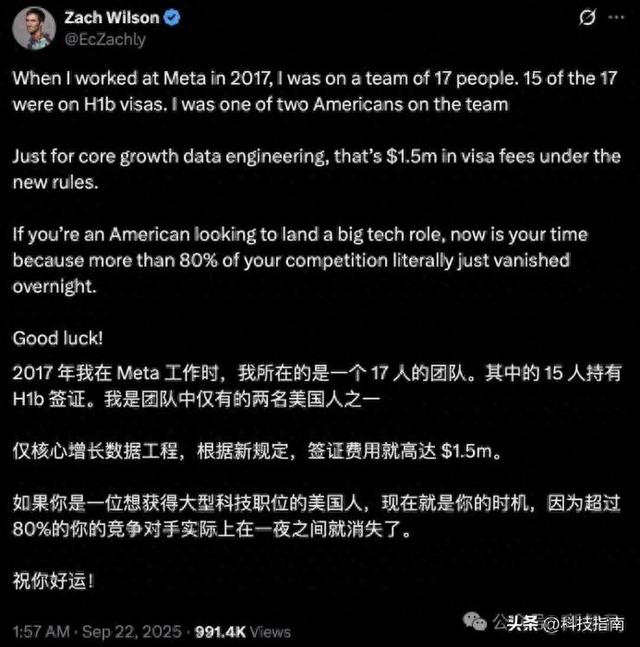 10万美元签证费炸锅！Meta团队15/17是H-1B 外籍在造下一个谷歌？