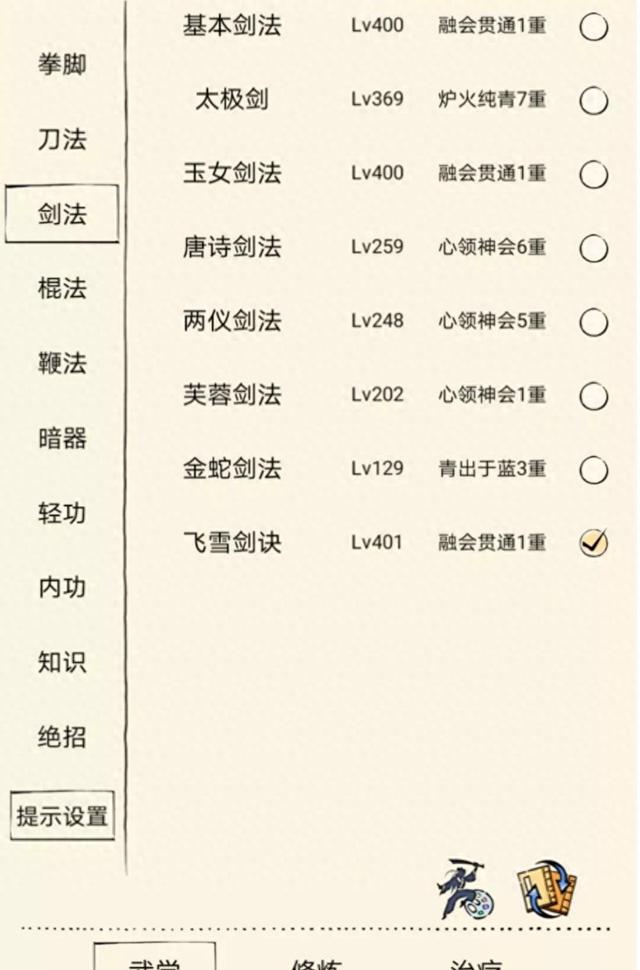 英雄坛说视频攻略（暴走英雄坛新手攻略）