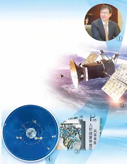 中国北斗：从“天边”到“身边”