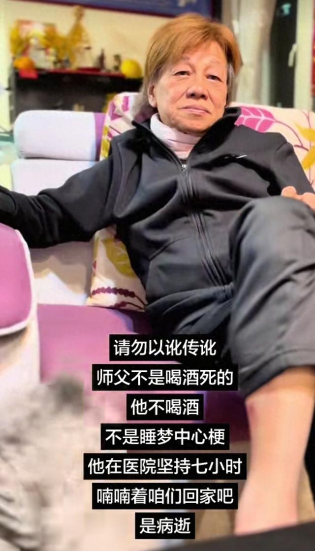 经纪人回应梁小龙去世原因：他不喝酒，不是睡梦中心梗