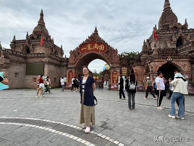 云南弥勒避暑旅游生活记录（三）瑞丽