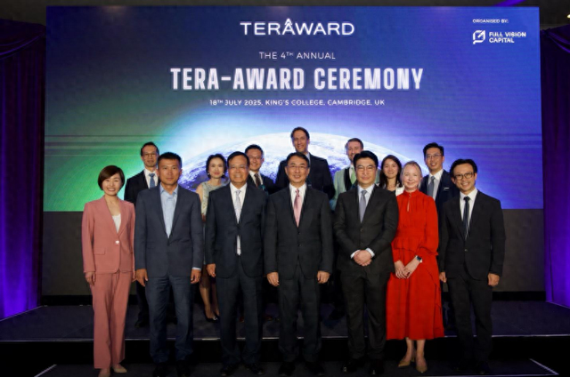 英国初创企业Barocal获百万美元金奖，第四届TERA-Award大赛颁奖典礼在剑桥举行