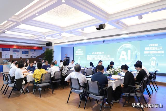 七夕不只搭鹊桥，还帮企业精准“相亲”