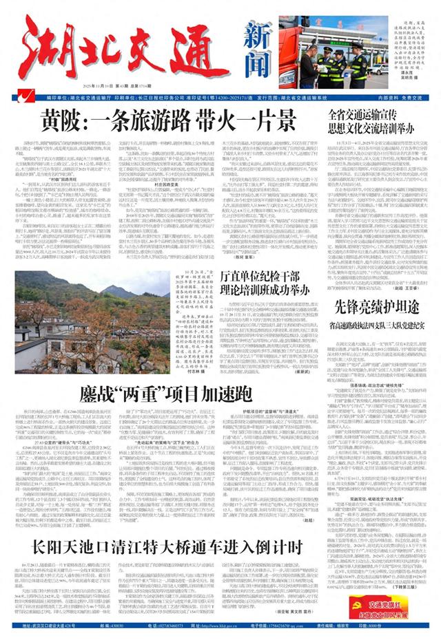 黄陂：一条旅游路带火一片景