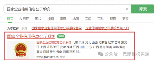 北京市营业执照年检流程（营业执照年检的网上操作流程2025年）