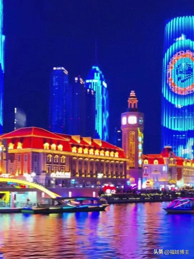 被天津惊艳到！海河风光绘出五彩画卷，近代底蕴让世界瞩目