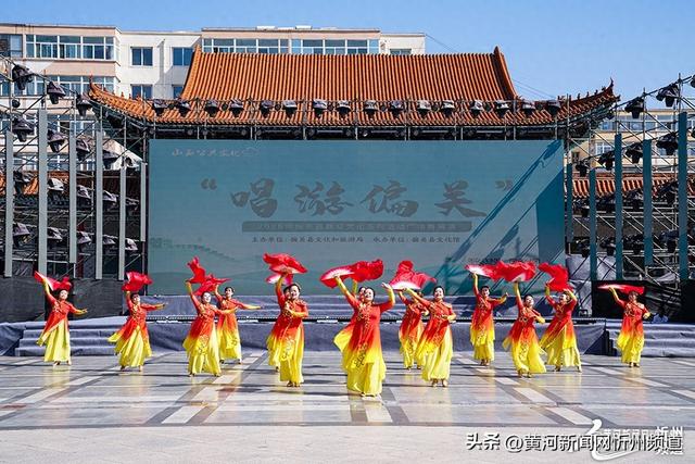 偏关县“唱游偏关”2025广场舞展演举行