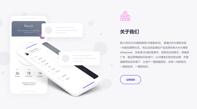 甘南seo优化排名（旅游行业GEO搜索排名优化吸引外地游客的关键）