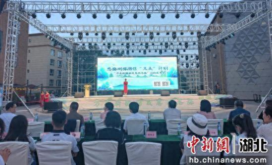 “万名新疆朋友惠游恩施”活动正式启动