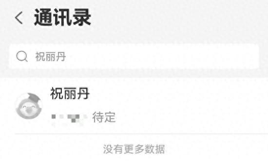 独家 | 宗馥莉两大“心腹”岗位变更：严学峰恢复生产总监职位，祝丽丹仍“待定”