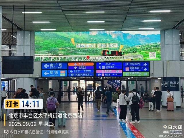 恩施美景“空降”北京西站！北京宝子们，抬头有惊喜～