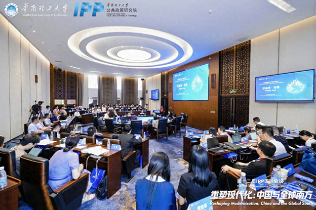 共探全球转型时代的现代化新路，第十二届IPP国际会议在广州召开
