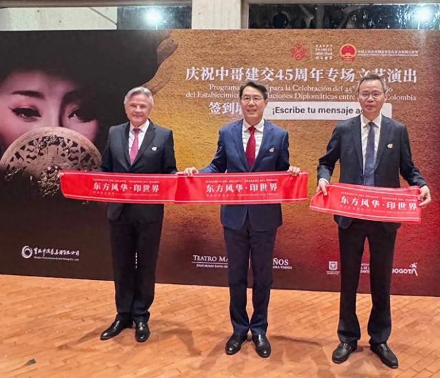 2025年11月8日 第28页