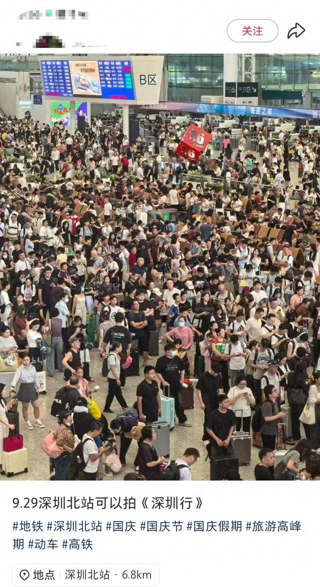 堵！多条高速塞成“红色”，国庆假期出行指引请查收→
