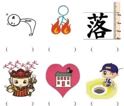 微信小程序看图猜成语吧!最新答案大全(趣味益智看图猜成语)