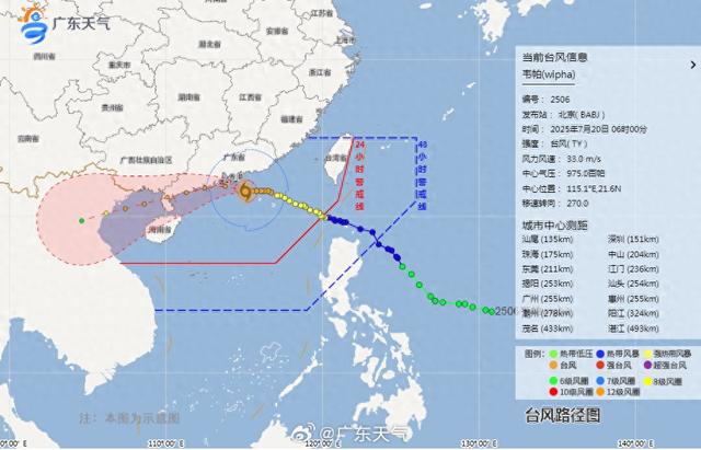 滚动｜台风到来惠州5县区暴雨预警，多趟列车停运