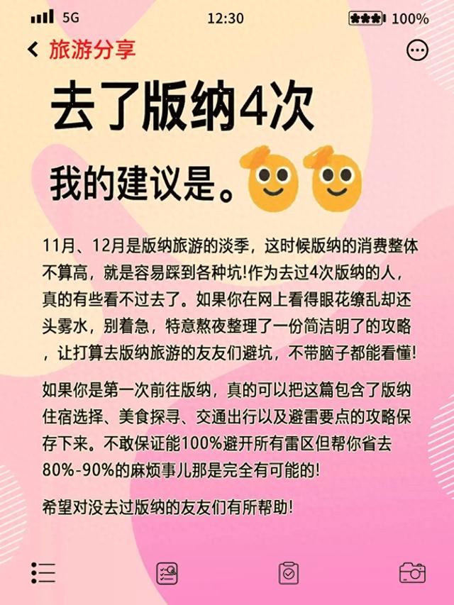 莉莉更衣游戏攻略(版纳4刷老司机血泪史避坑指南让你少走弯路✨)