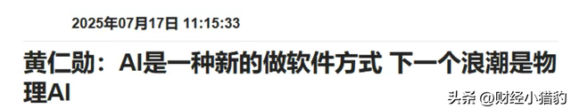 什么情况？一条消息掀起大涨！空仓的满仓的看过来（附股名单）
