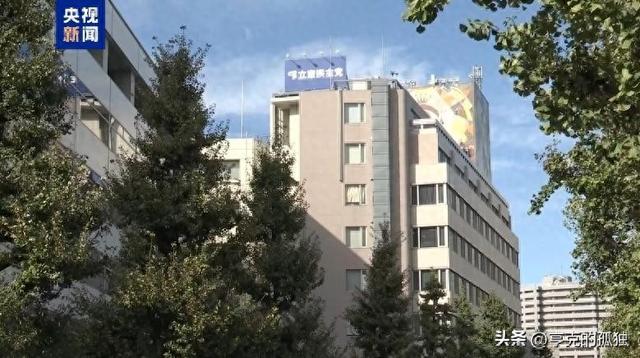 日本政坛巨震！166票封喉，公明党倒戈	，高市时代终结，中方回应