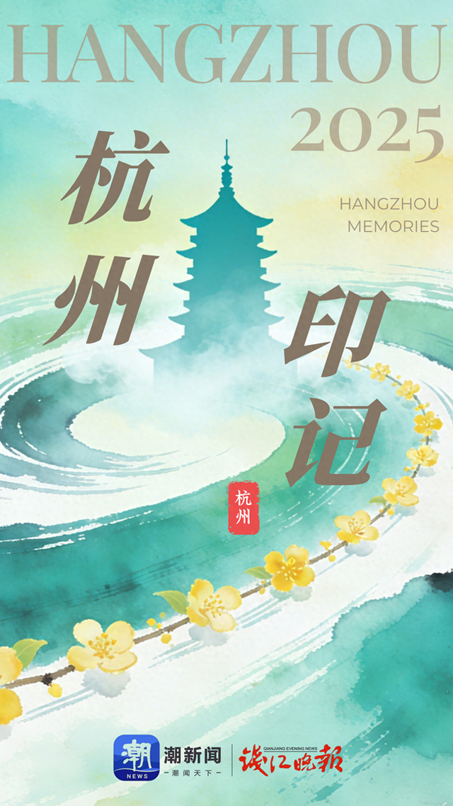 杭州印记③一列绿皮火车，一张单人卧铺，守护旅客的温暖夜晚