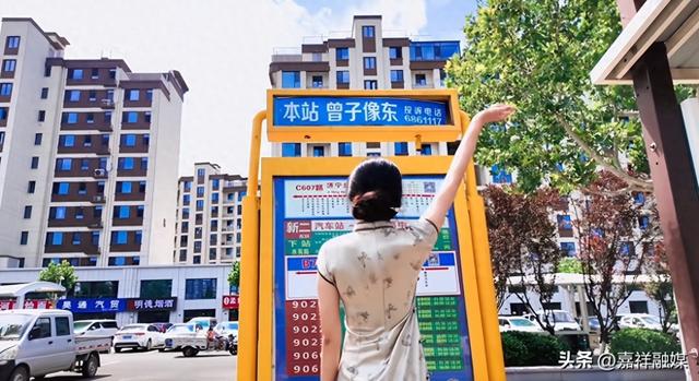 爱上嘉祥这座城~