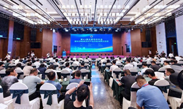 第42届全国毛纺年会暨科技赋能纺织产业创新发展交流会在蒙阴举办