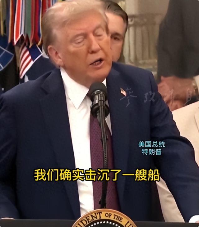 马杜罗话音刚落，特朗普下令开火，美军打响第一枪，中方态度明确