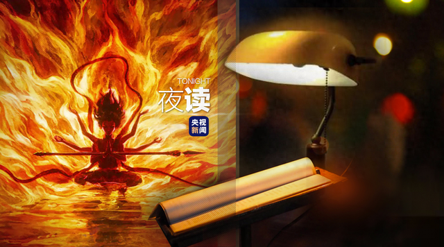 于我如浮云上一句是什么（夜读丨哪吒之魔童闹海的10句台词）