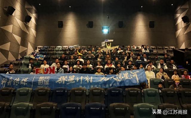 古县街道开展“九天揽星河”航天科普宣传活动