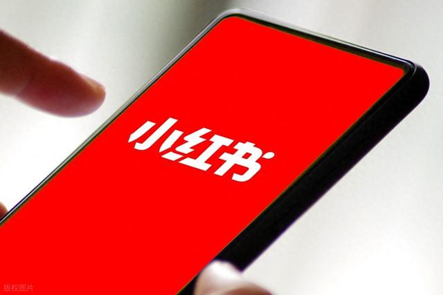 小红书粉丝达5000即可申请原创认证