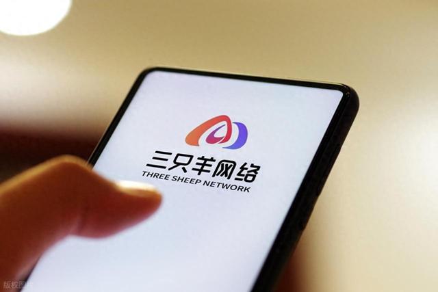 三只羊旗下三名主播复播1小时卖出近50万元垃圾袋
