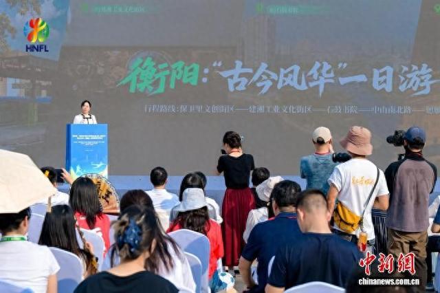 湖南文旅推2025“湘超”文旅系列配套活动 将持续至12月