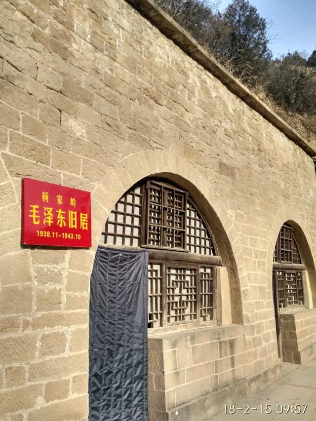 杨家岭的白面馍馍
