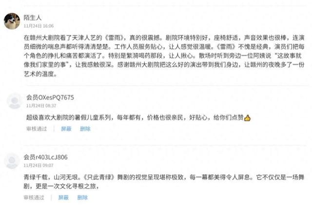 赣州媒体网站建设资费（评论区爆了你的留言最高值280元快来参与）