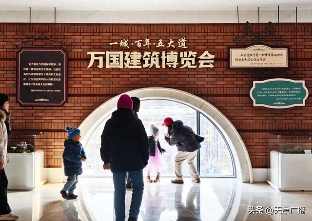 最新 | 今天正式开放！就在五大道！