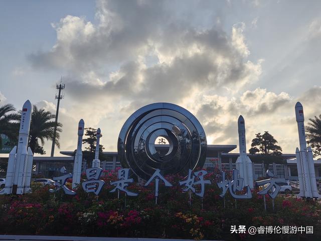 海南文昌暖冬旅居生活指南