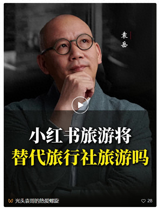 在一个典型的县里面有啥好看的