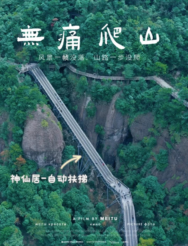 “窝囊旅游”为啥开始流行？