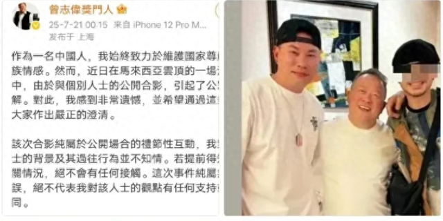 72岁曾志伟又给所有男人上一课！可以贪财，可以好色，但别踩红线