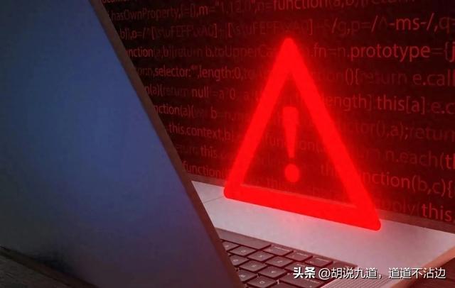 带刀侍卫变刺客！境外芯片厂商被指"留后门"监控用户！