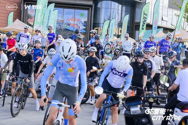 天猫X野途环百城CITYRIDE骑行活动·宁波站成功举办