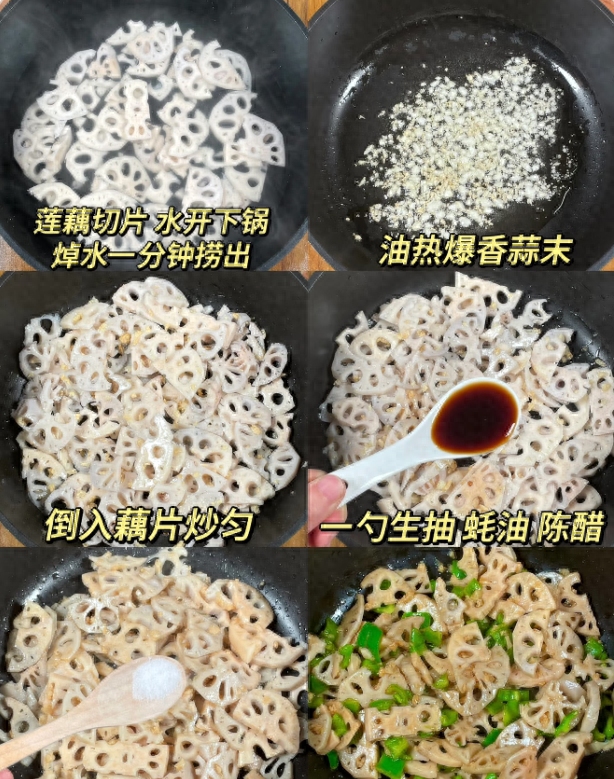 深冬12道家常菜，不加肉，素炒更入味，轻脂不怕胖，身轻松好入冬