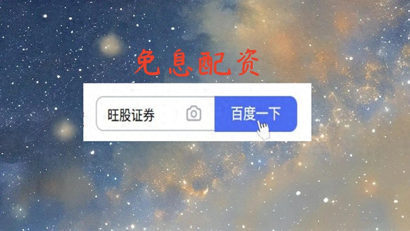 股票杠杆是什么意思投资放大的有效工具