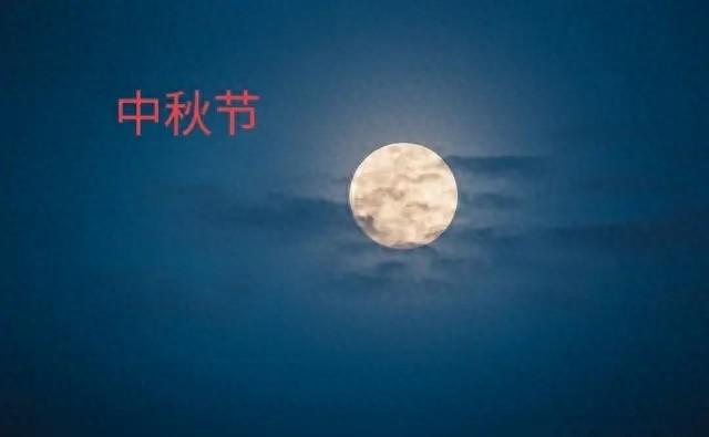 明日八月十五，老人说最怕“八月十五一日雨	”	，十五下雨啥预兆