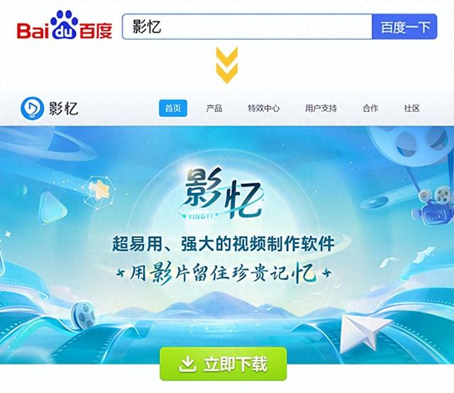 10款视频剪辑软件汇总，超级适合新手的软件分享