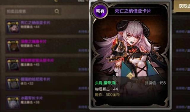 dnf小游戏无敌魔剑(DNF手游3张白菜价神卡出炉)