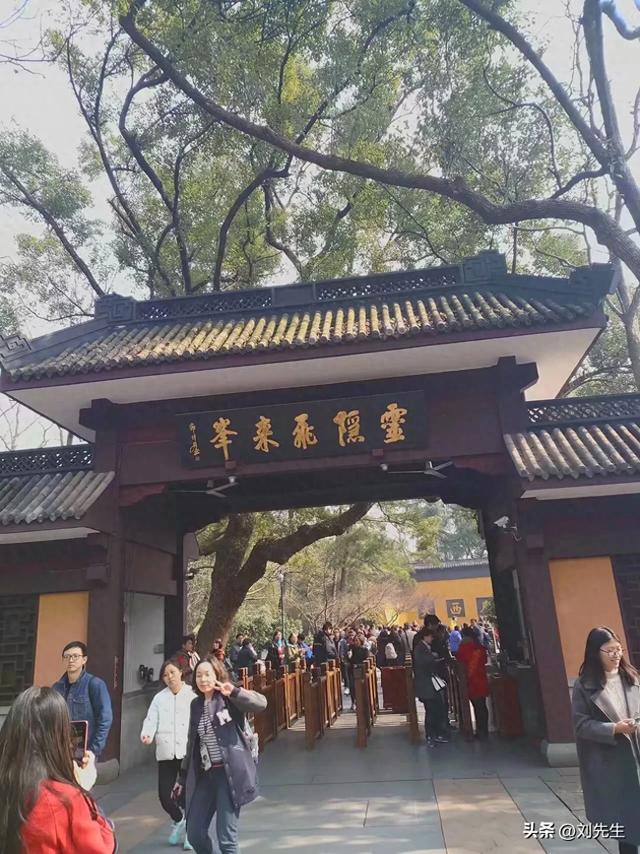杭州灵隐寺要免费了！羽绒服贵过黄金，机票却白菜价？