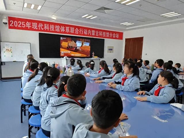 科技馆积极参与现代科技馆体系联合行动“感触科学文化”科普直播